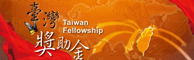 El programa Taiwan Fellowship ofrece becas para proyectos de investigacin en Taiwn