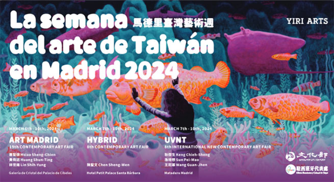 Artistas taiwaneses exponen sus creaciones en La semana del arte de Taiwán, Madrid 2024