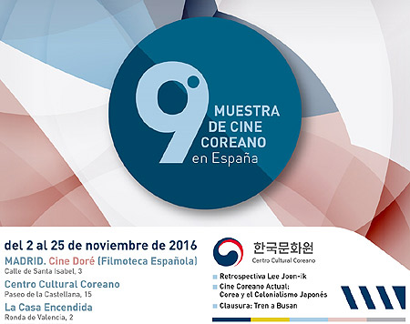 El Centro Coreano celebra la 9ª Muestra de Cine Coreano en Madrid