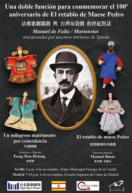 España y Taiwán unidos para conmemorar el 100º aniversario de 'El retablo de Maese Pedro' de Manuel de Falla 