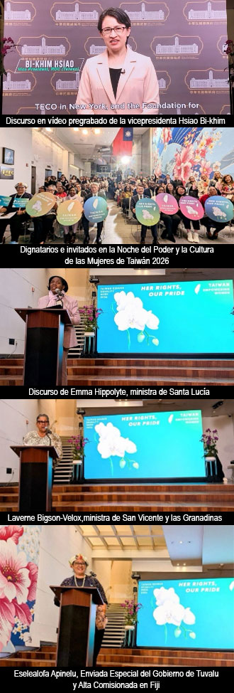 Celebración del Poder y la Cultura de las Mujeres de Taiwán en Nueva York
