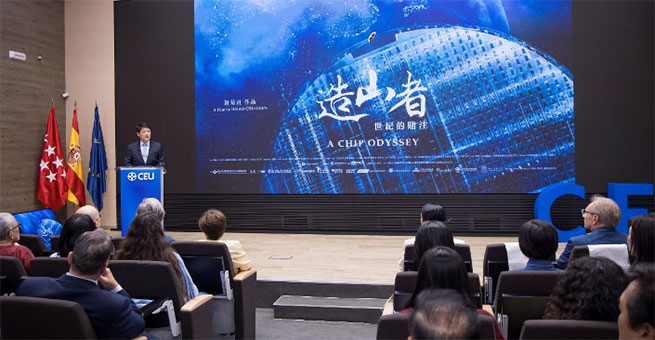 Estreno del documental A Chip Odyssey, la historia del éxito de la industria de los semiconductores en Taiwán