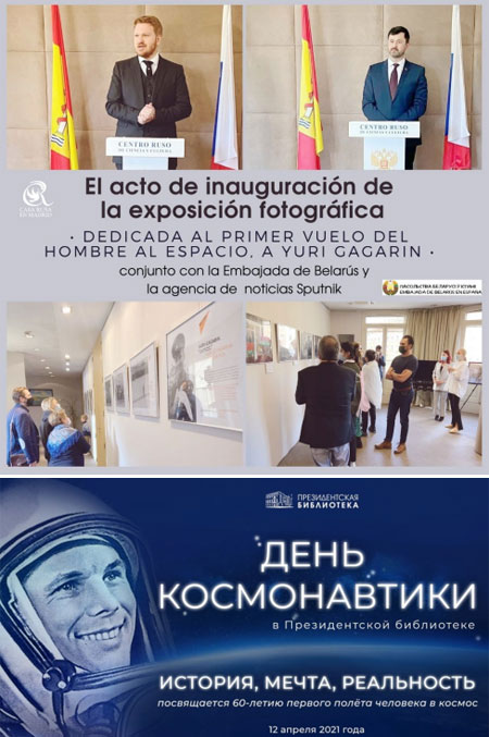 60 aniversario de la Misión Espacial de Yuri Gagarin: exposición fotográfica en el Centro Ruso de Madrid
